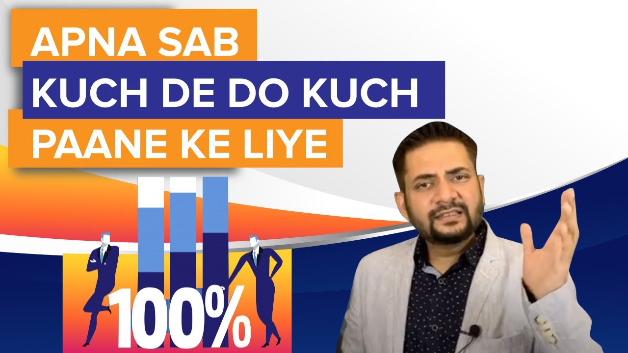 Apna sab kuch de do kuch paane ke liye