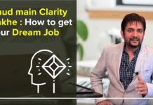 Khud main Clarity rakhe : How to get your Dream Job? | Must Watch Motivational Video By Sawan Kumar